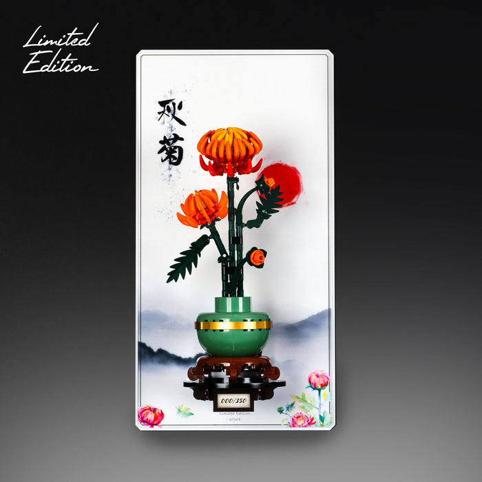 Limited Edition Wall Mounted Display Stand for LEGO® Botanicals Chrysanthemum (10368)